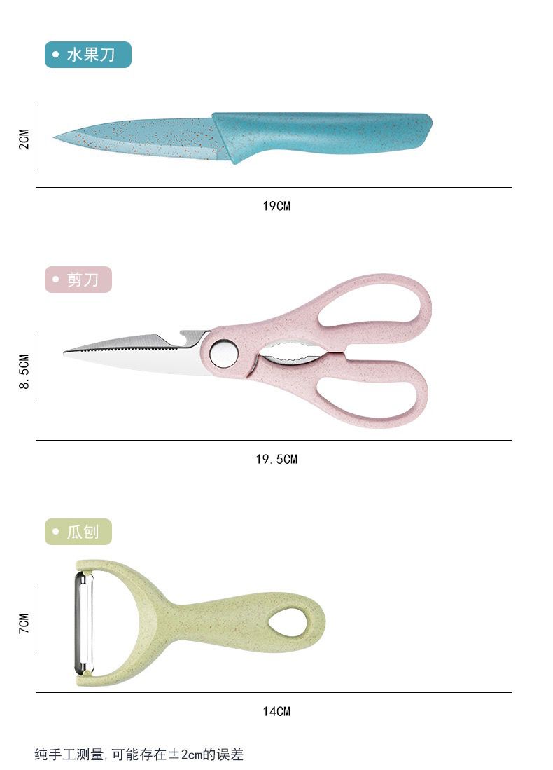JUEGO DE CUCHILLO DE COCINA COLOR PASTEL - Imagen 4