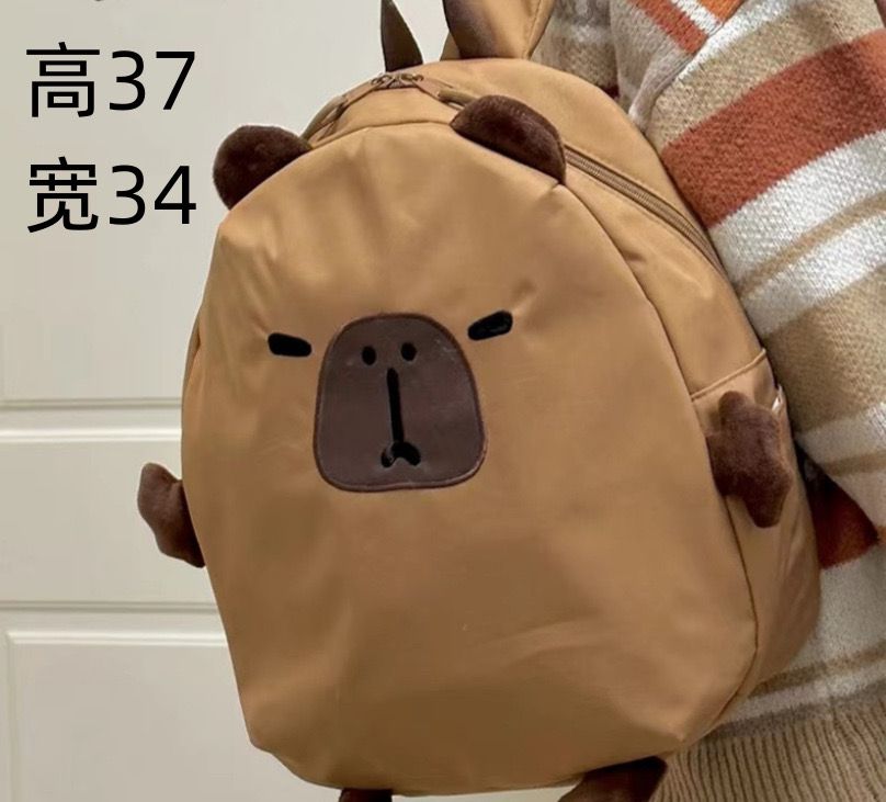 MOCHILA CAPYBARA CUTE - Imagen 5