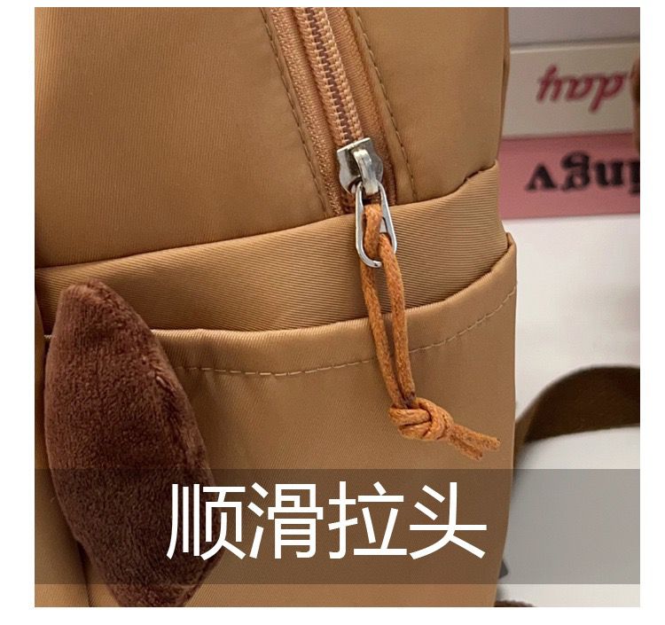 MOCHILA CAPYBARA CUTE - Imagen 2
