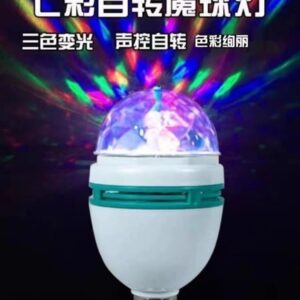 LUCES DISCOTECA LED