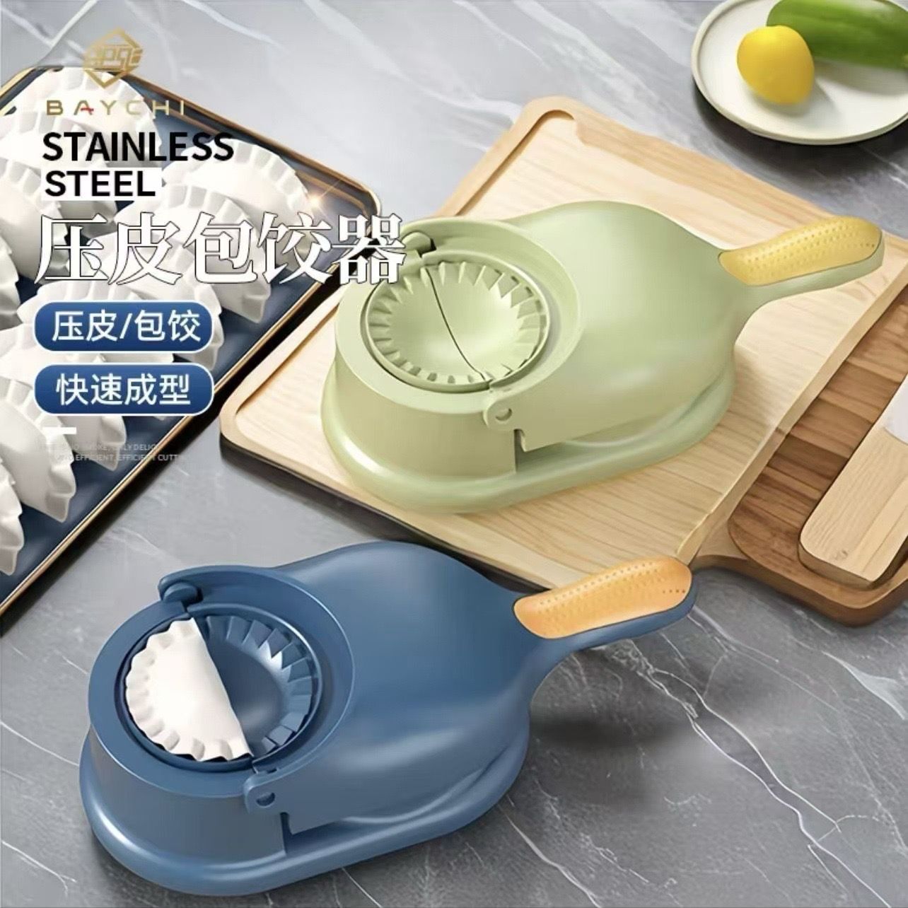 MOLDE PARA EMPANADAS🍘