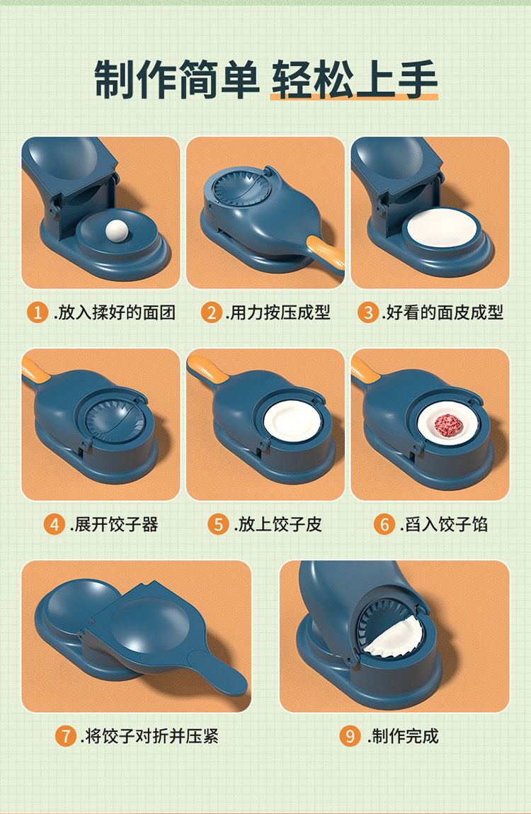 MOLDE PARA EMPANADAS🍘 - Imagen 3